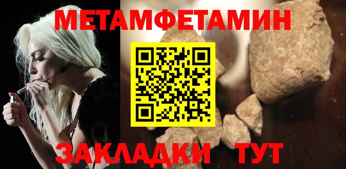 Гудермес  Амфетамин 98%  Амфетамин  Вход с VPN 