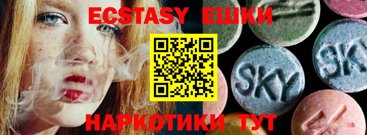ЭКСТАЗИ Cube Гудермес
