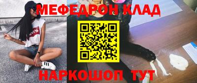 таблы Кулебаки