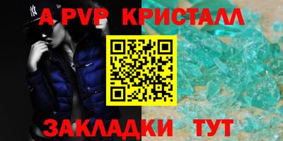 таблы Кулебаки