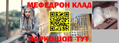 таблы Кулебаки