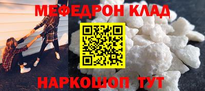 метадон Кумертау