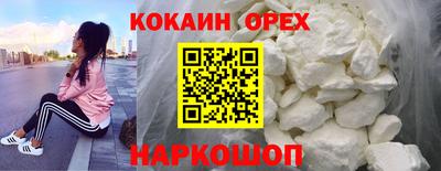 гашишное масло Кунгур