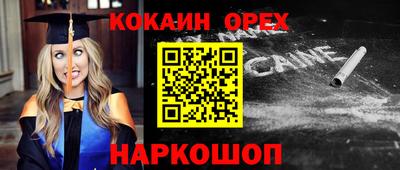 метадон Кумертау