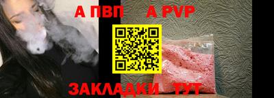 гашишное масло Кунгур