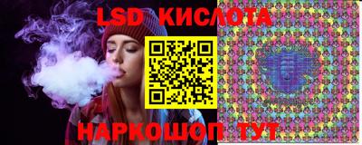 гашишное масло Кунгур