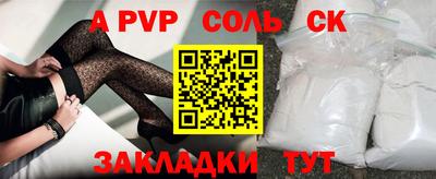 таблы Кулебаки