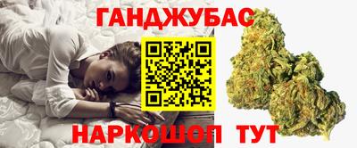 гашишное масло Кунгур