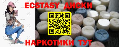 гашишное масло Кунгур