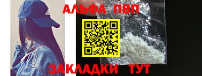 метадон Кумертау