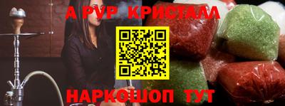 таблы Кулебаки