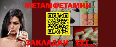 гашишное масло Кунгур