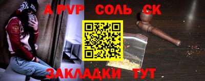 метадон Кумертау