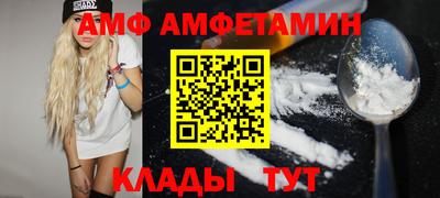 таблы Кулебаки
