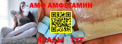 таблы Кулебаки