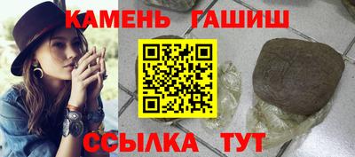 гашишное масло Кунгур