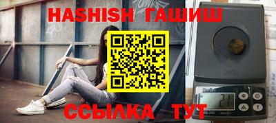 гашишное масло Кунгур