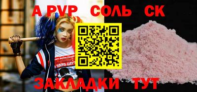 метадон Кумертау