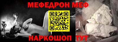 таблы Кулебаки