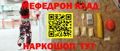 метадон Кумертау