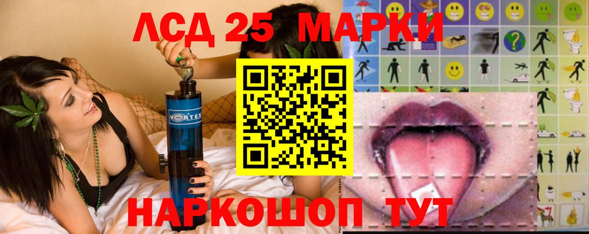 Гудермес  Лсд 25 экстази кислота  KRAKEN как зайти  Вход с VPN 