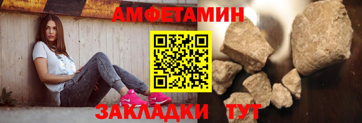 Метамфетамин мет Гудермес