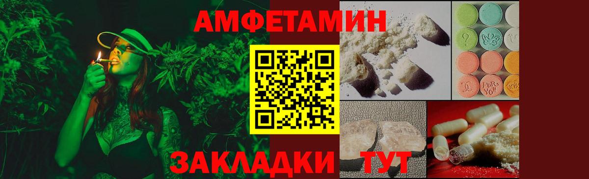 Гудермес  Метамфетамин Methamphetamine  Вход с VPN 